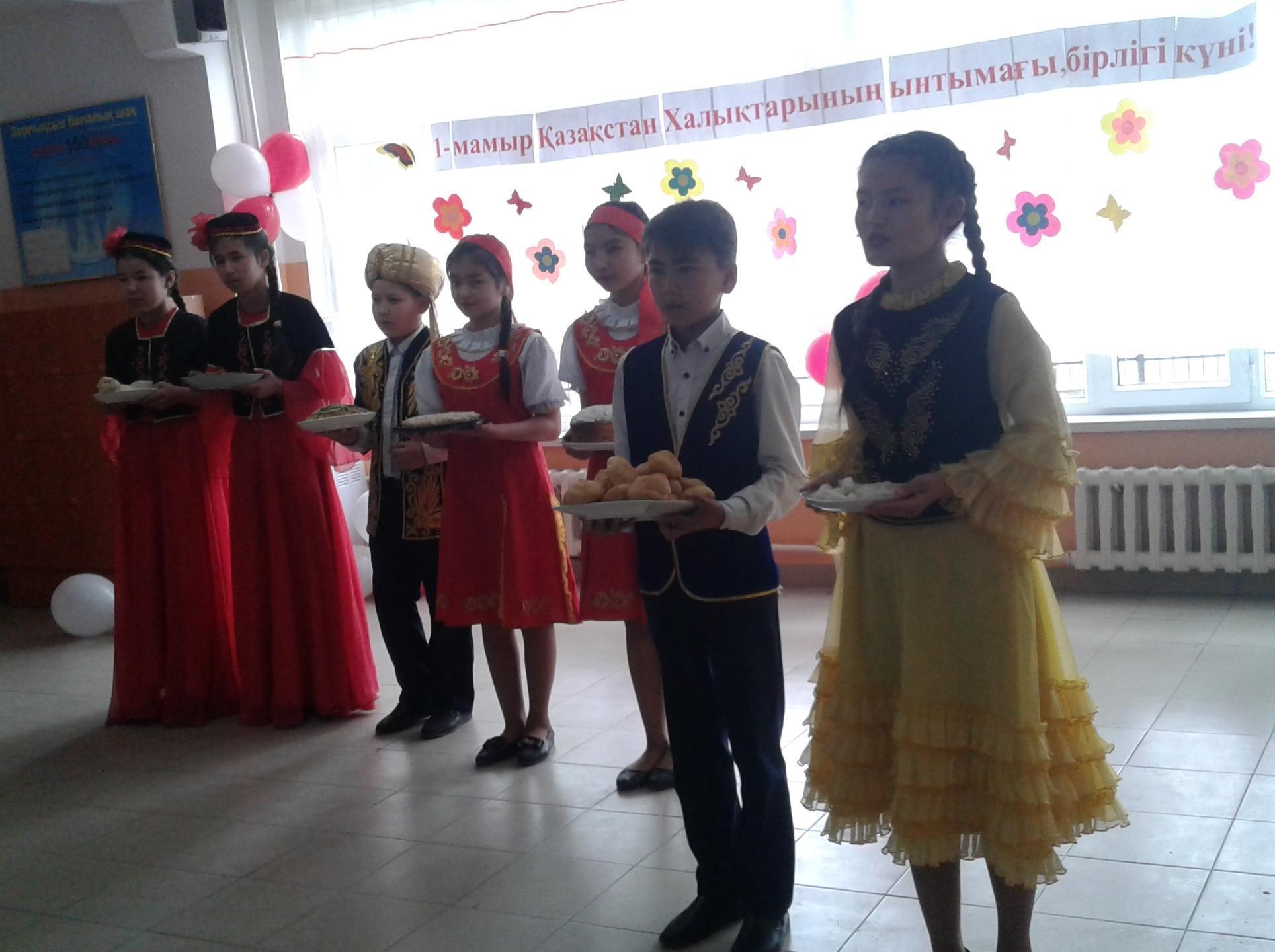 «Ыбырай  Алтынсарин атындағы  орта мектебі» КММ 