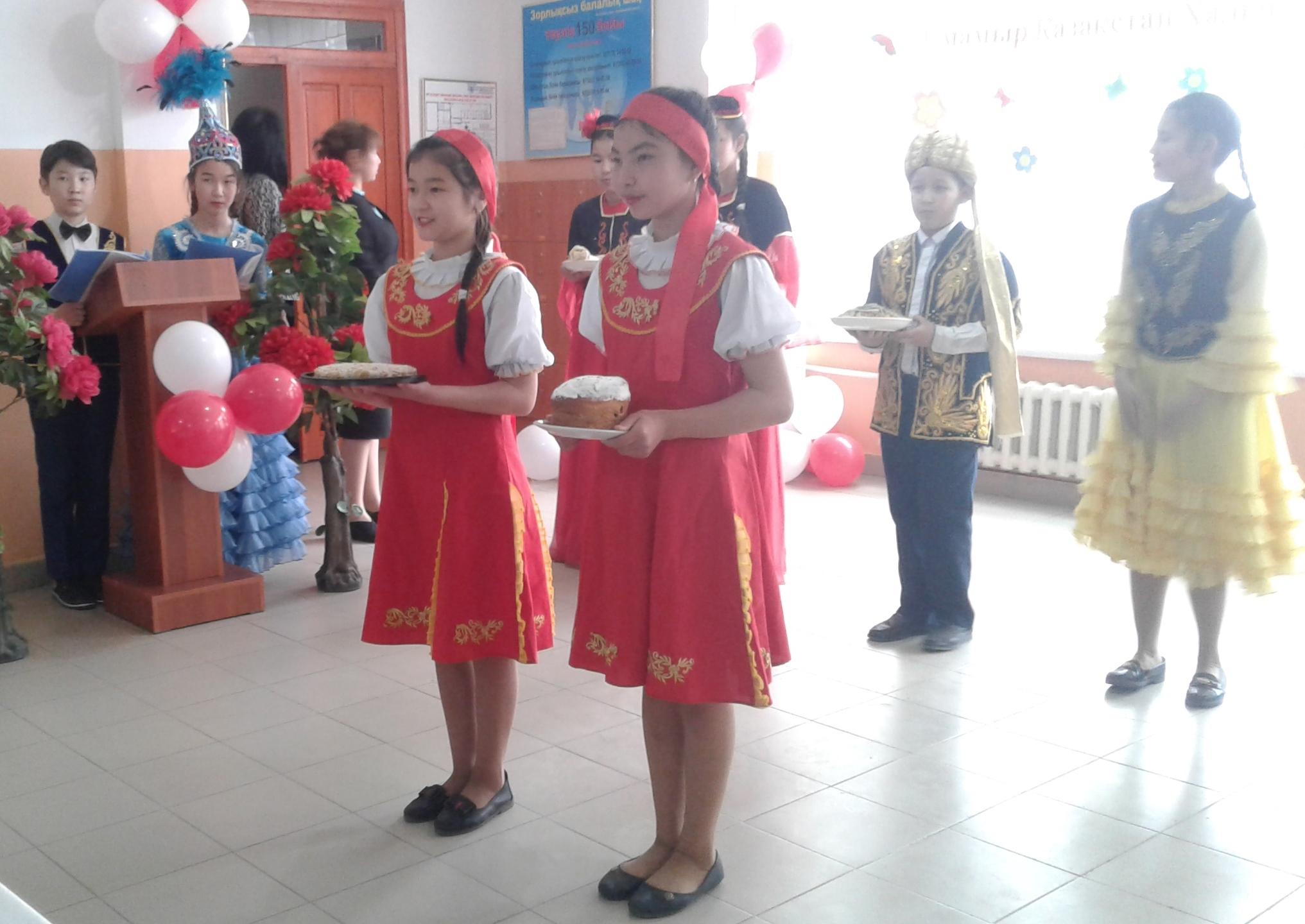 «Ыбырай  Алтынсарин атындағы  орта мектебі» КММ 