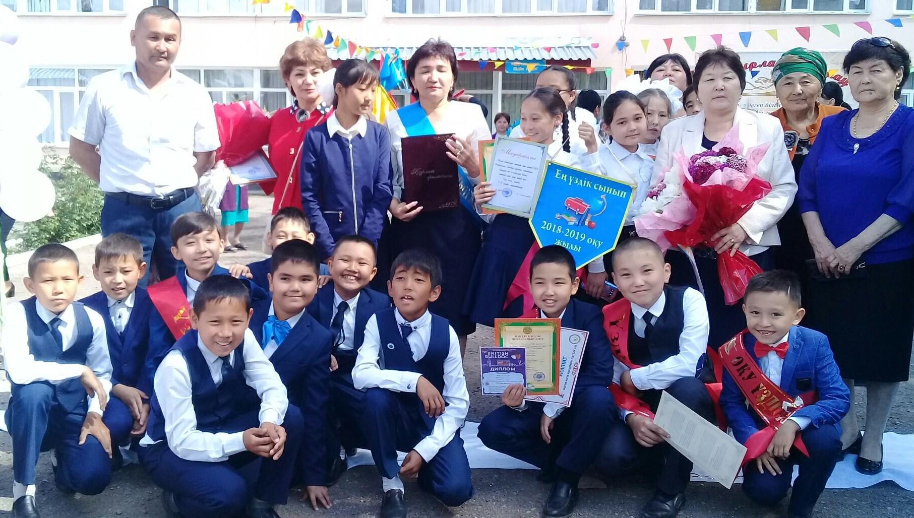 «Ыбырай  Алтынсарин атындағы  орта мектебі» КММ 