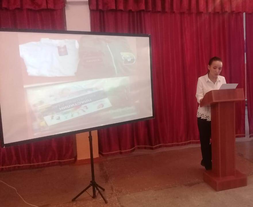   Шу  қаласы "Ыбырай Алтынсарин   атындағы орта мектебі"КММ