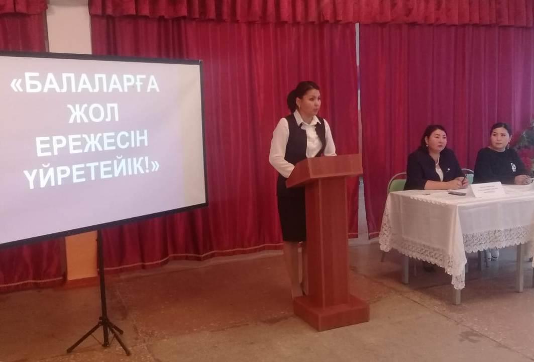   Шу  қаласы "Ыбырай Алтынсарин   атындағы орта мектебі"КММ