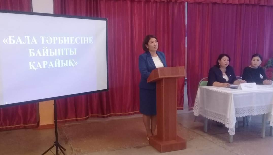   Шу  қаласы "Ыбырай Алтынсарин   атындағы орта мектебі"КММ