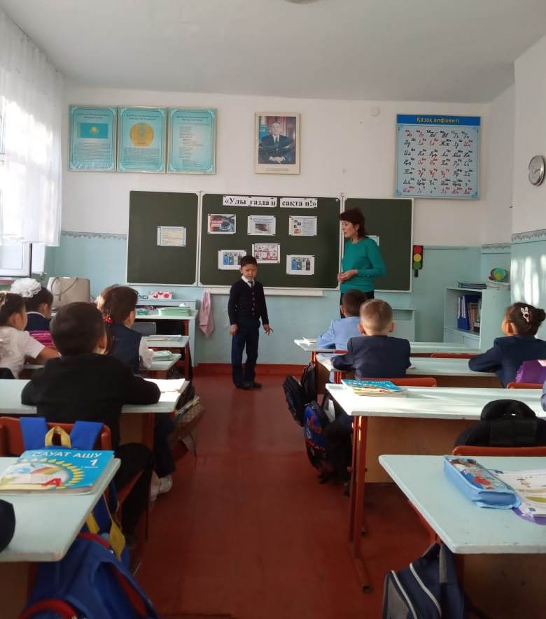 Шу қаласы "Ыбырай Алтынсарин атындағы орта мектебі"КММ