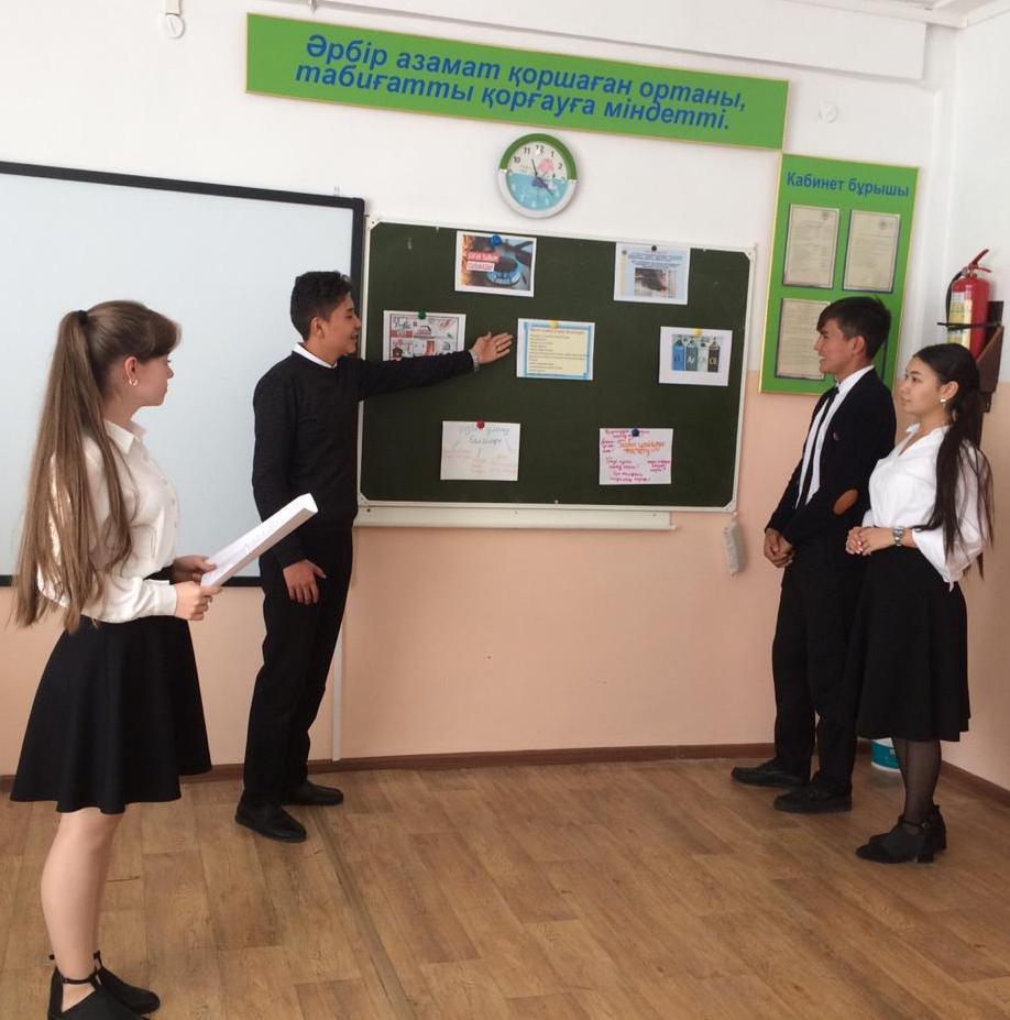 Шу қаласы "Ыбырай Алтынсарин атындағы орта мектебі"КММ