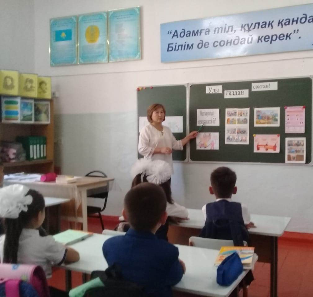 Шу қаласы "Ыбырай Алтынсарин атындағы орта мектебі"КММ