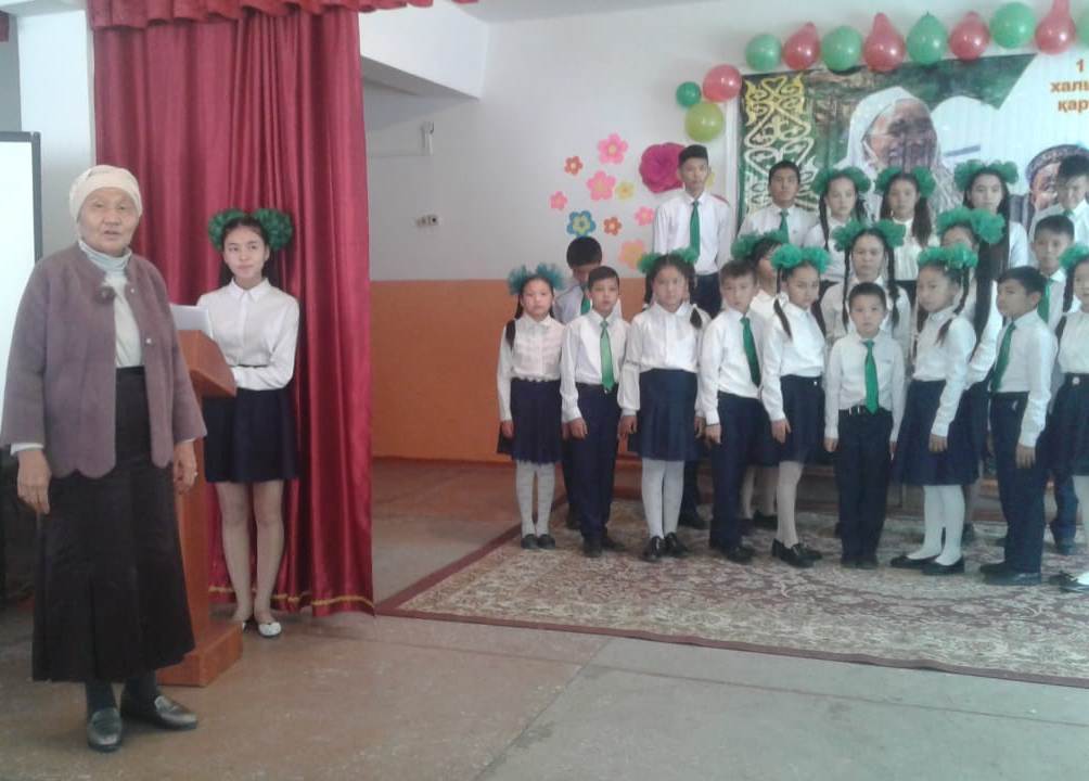 "Ыбырай Алтынсарин  атындағы орта мектебі"КММ  