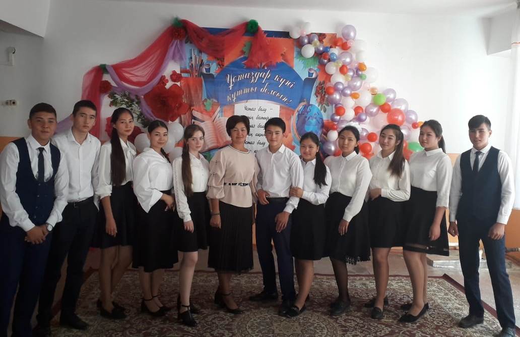 «Ыбырай Алтынсарин атындағы орта мектебі»КММ