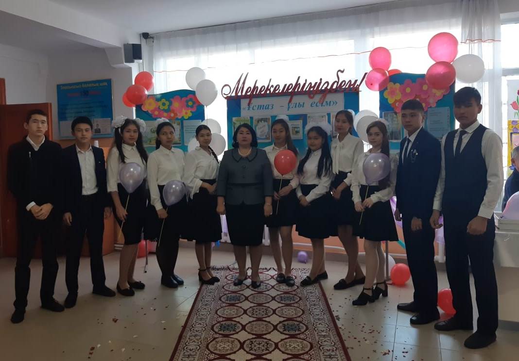 «Ыбырай Алтынсарин атындағы орта мектебі»КММ
