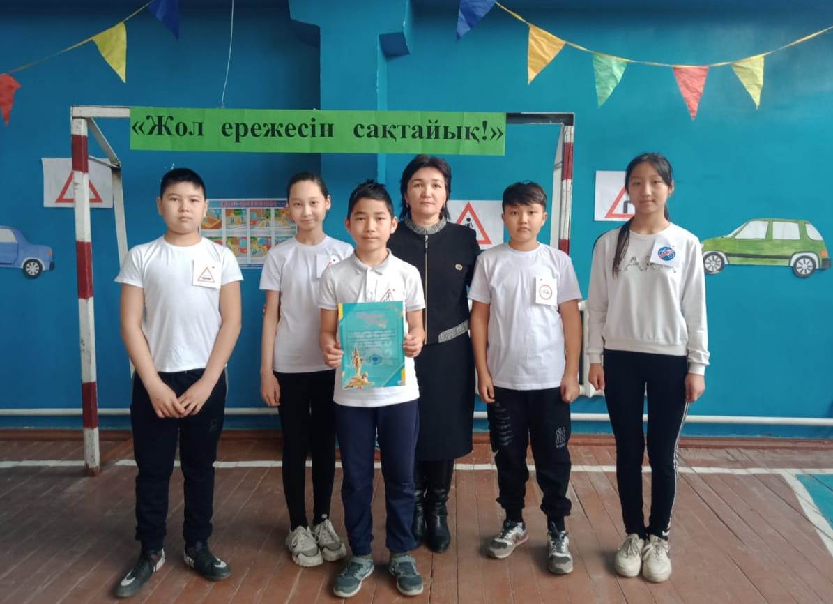 Шу қаласы "Ыбырай Алтынсарин атындағы орта мектебі"КММ