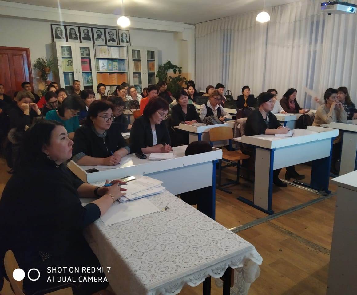 Шу қаласы "Ыбырай Алтынсарин атындағы орта мектебі"КММ