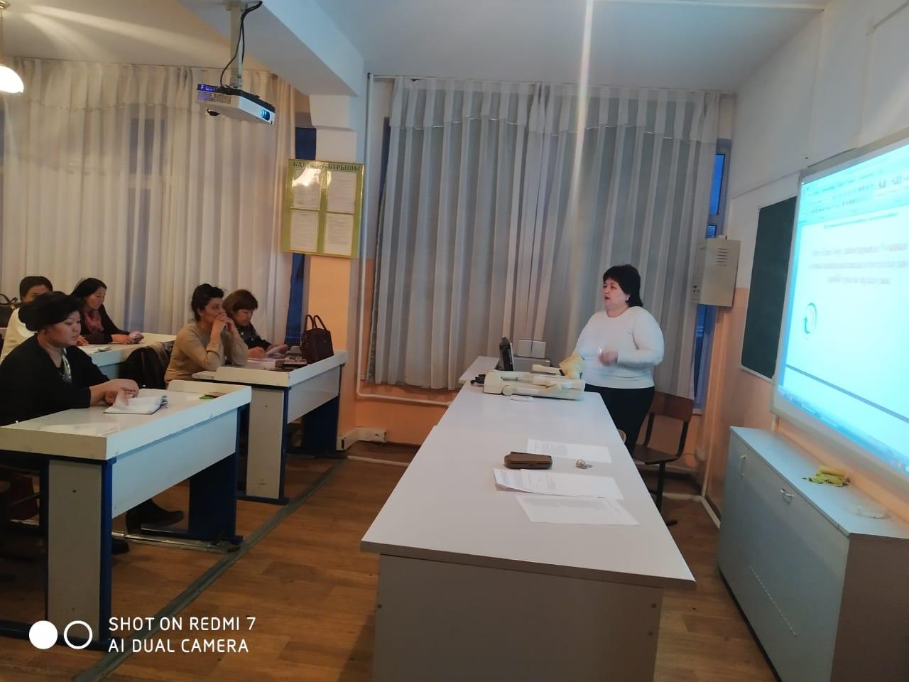 Шу қаласы "Ыбырай Алтынсарин атындағы орта мектебі"КММ