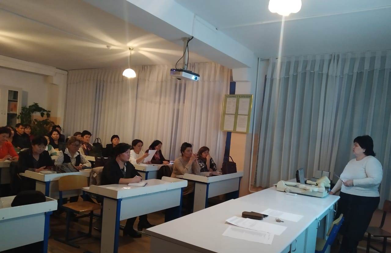 Шу қаласы "Ыбырай Алтынсарин атындағы орта мектебі"КММ