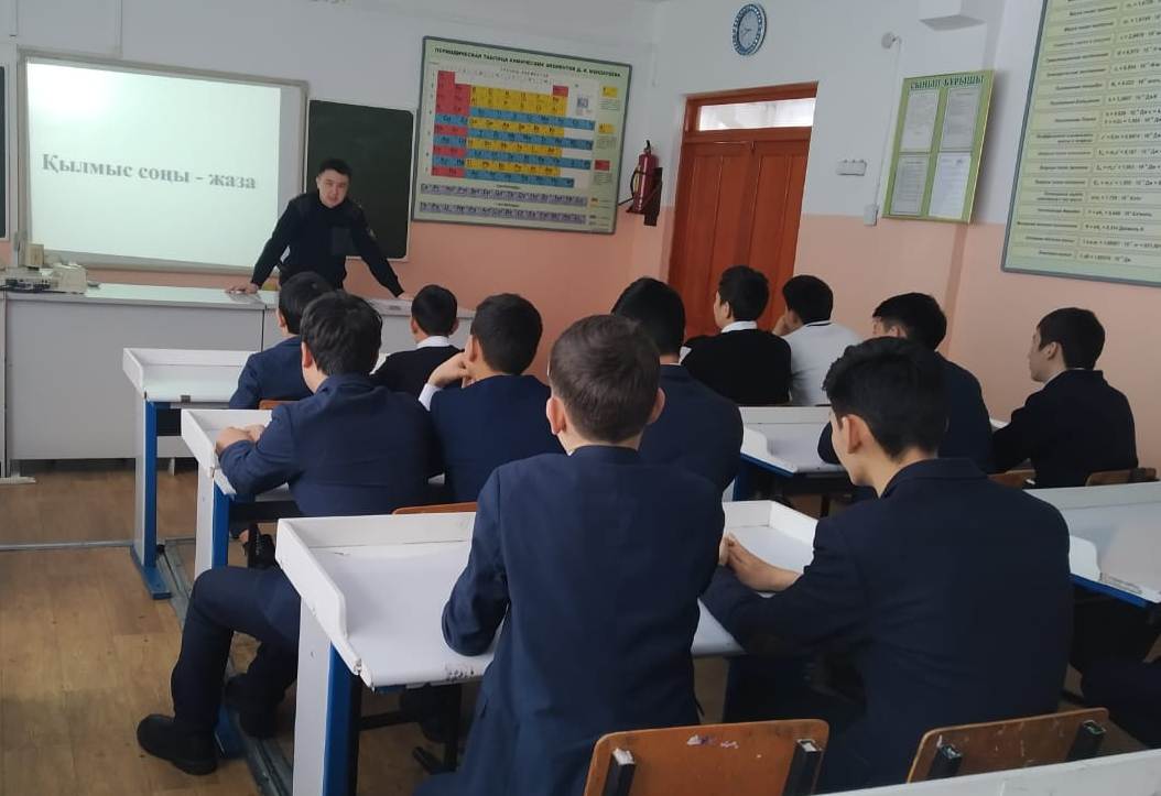 Шу қаласы "Ыбырай Алтынсарин атындағы орта мектебі"КММ