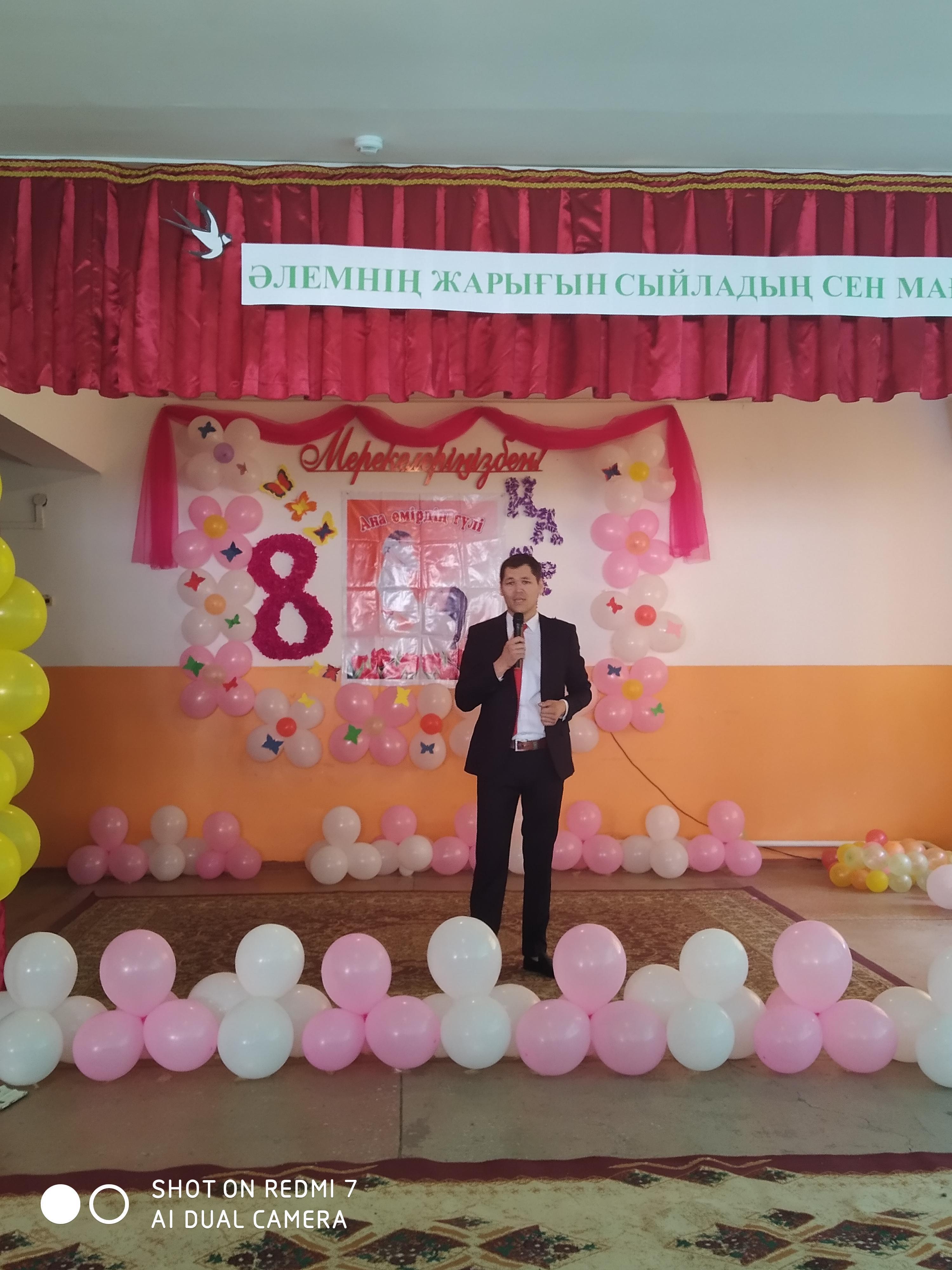 Шу қаласы "Ыбырай Алтынсарин атындағы орта мектебі"КММ Шу қаласы "Ыбырай Алтынсарин атындағы орта мектебі"КММ