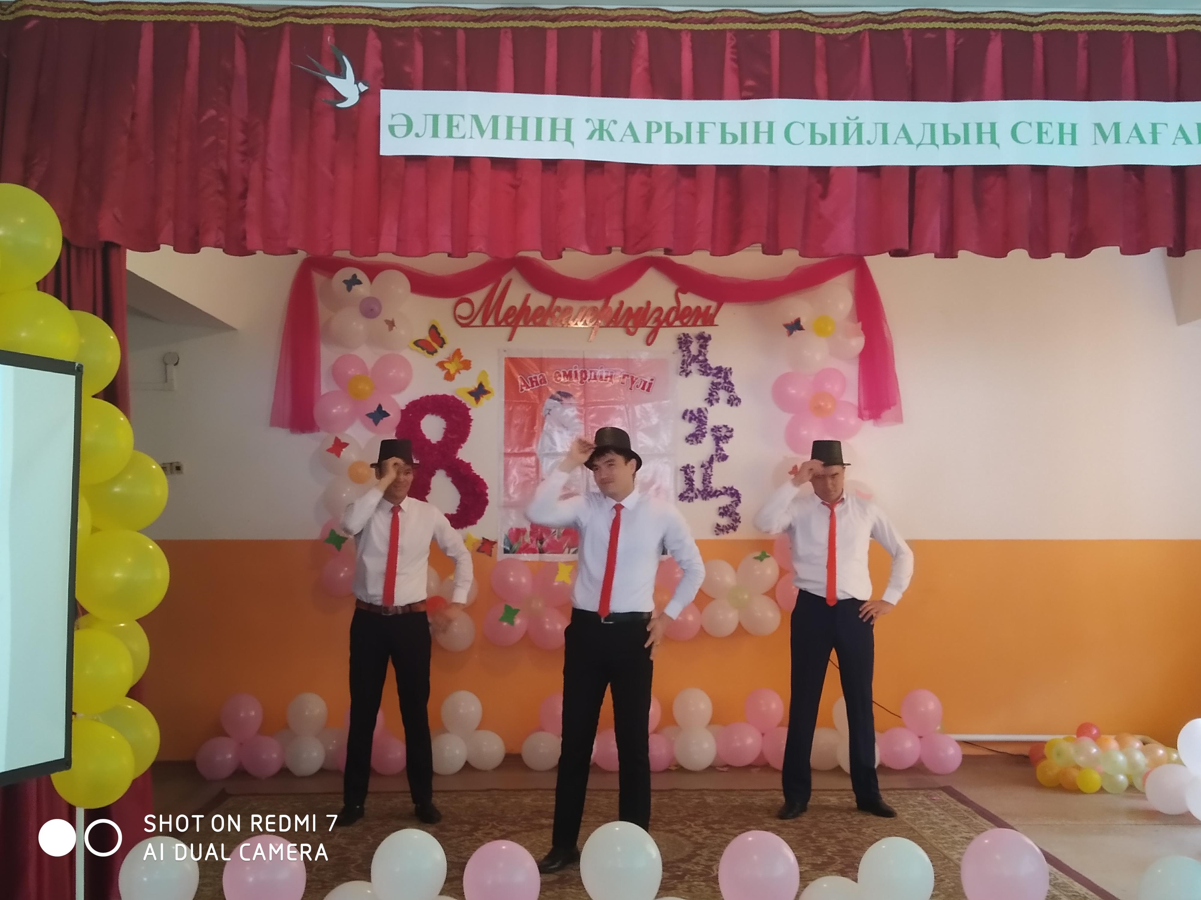 Шу қаласы "Ыбырай Алтынсарин атындағы орта мектебі"КММ Шу қаласы "Ыбырай Алтынсарин атындағы орта мектебі"КММ