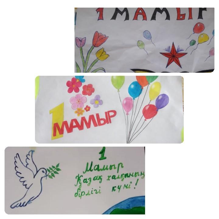 Шу қаласы "Ыбырай Алтынсарин атындағы орта мектебі"КММ