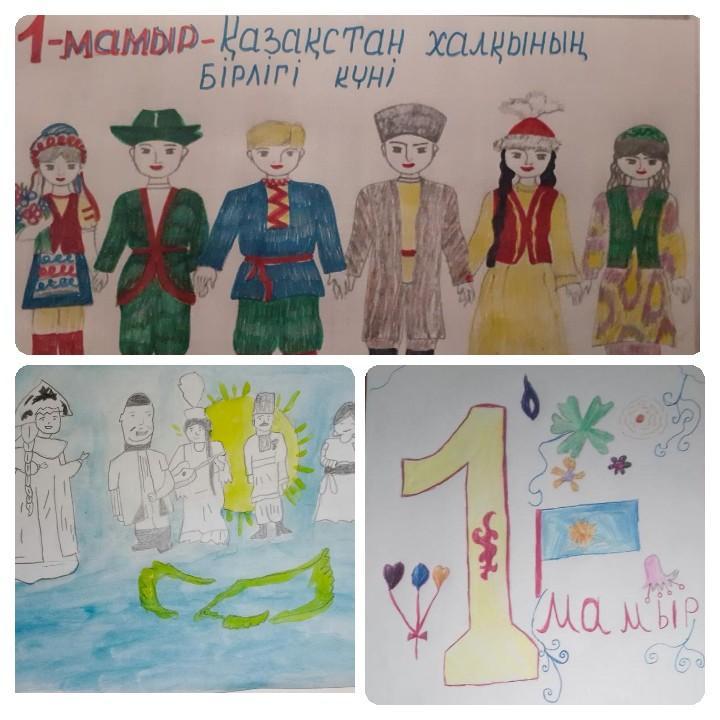 Шу қаласы "Ыбырай Алтынсарин атындағы орта мектебі"КММ