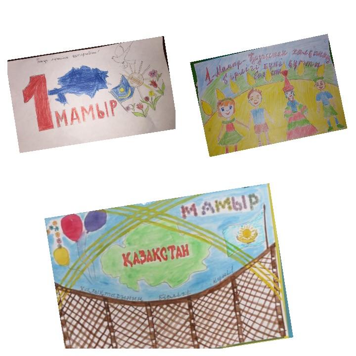 Шу қаласы "Ыбырай Алтынсарин атындағы орта мектебі"КММ