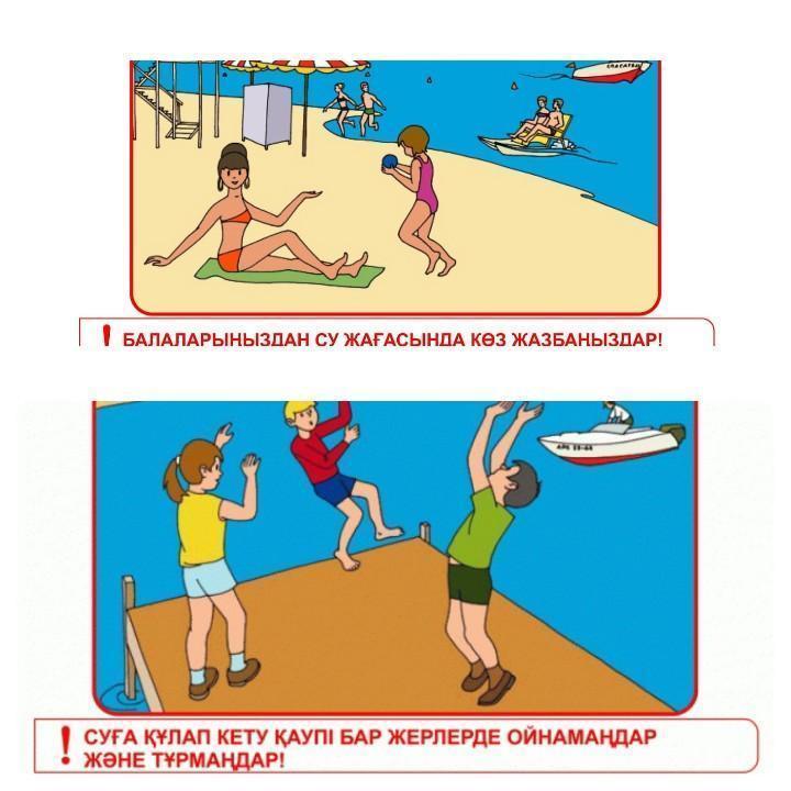 Шу қаласы "Ыбырай Алтынсарин атындағы орта мектебі"КММ