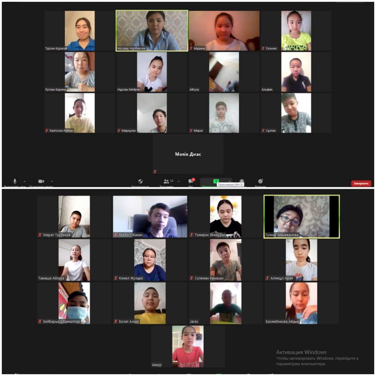 Шу қаласы "Ыбырай Алтынсарин атындағы орта мектебі"КММ