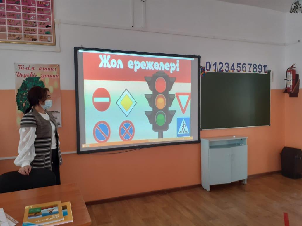 Шу қаласы "Ыбырай Алтынсарин атындағы орта мектебі"КММ