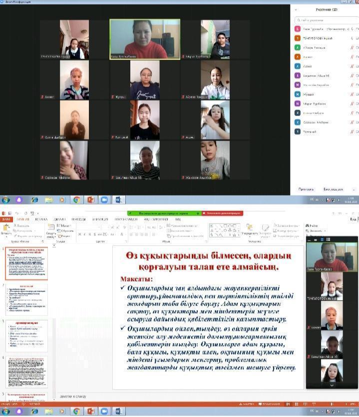 Шу қаласы "Ыбырай Алтынсарин атындағы орта мектебі"КММ