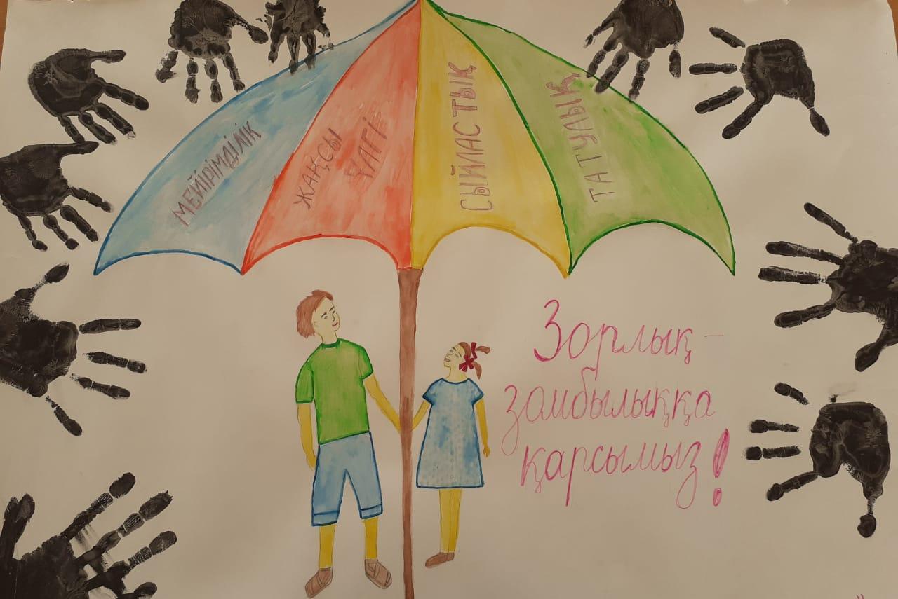 Шу қаласы "Ыбырай Алтынсарин атындағы орта мектебі"КММ