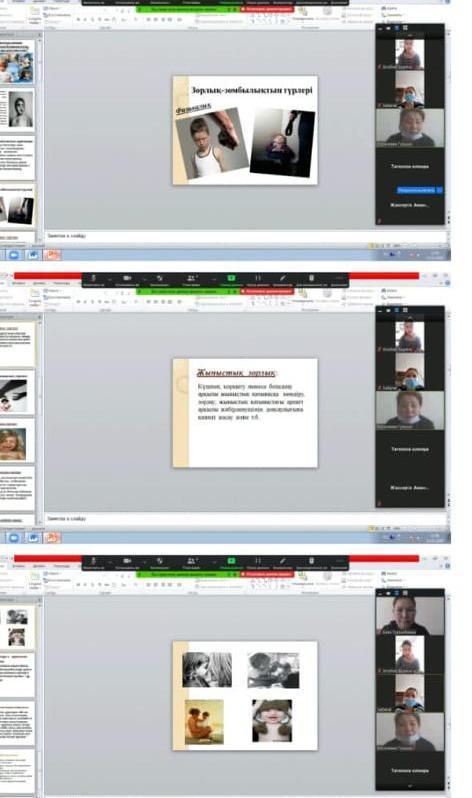 Шу қаласы "Ыбырай Алтынсарин атындағы орта мектебі"КММ