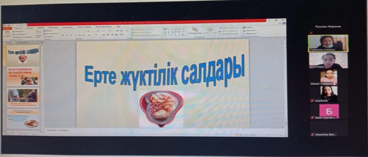 Шу қаласы "Ыбырай Алтынсарин атындағы орта мектебі"КММ