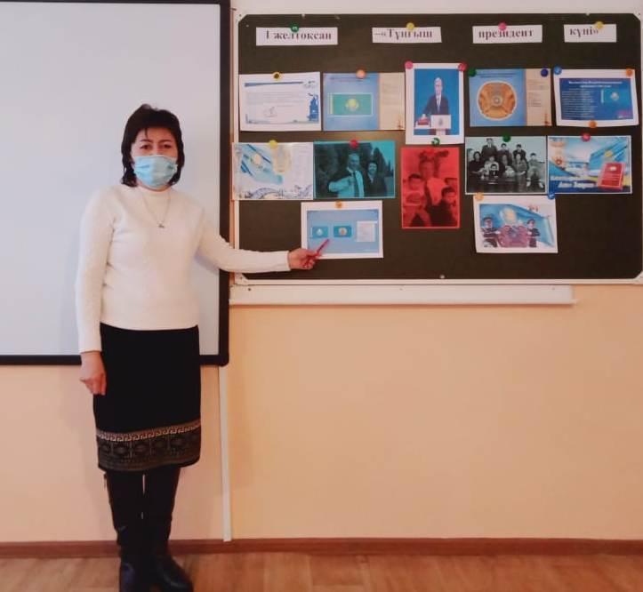 Шу қаласы "Ыбырай Алтынсарин атындағы орта мектебі"КММ