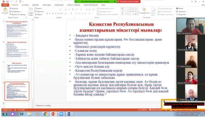 Шу қаласы "Ыбырай Алтынсарин атындағы орта мектебі"КММ