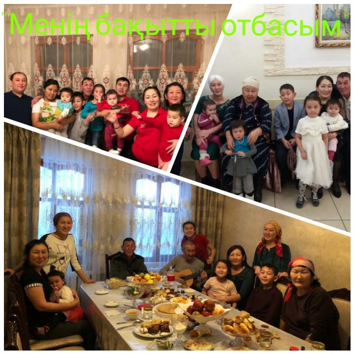 Шу қаласы "Ыбырай Алтынсарин атындағы орта мектебі"КММ