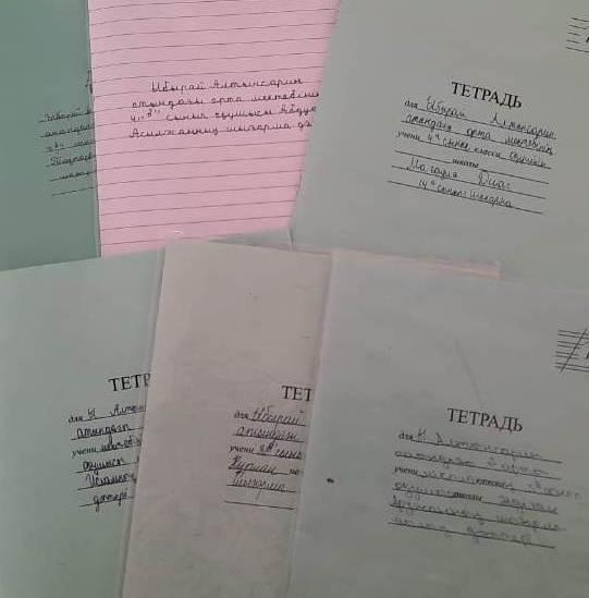 Шу қаласы "Ыбырай Алтынсарин атындағы орта мектебі"КММ