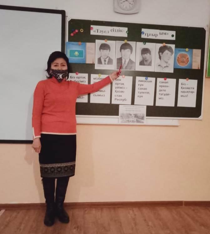 Шу қаласы "Ыбырай Алтынсарин атындағы орта мектебі"КММ