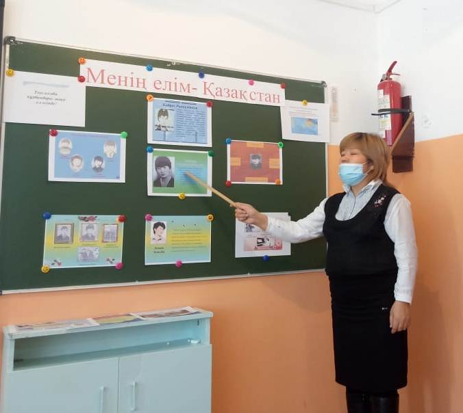 Шу қаласы "Ыбырай Алтынсарин атындағы орта мектебі"КММ