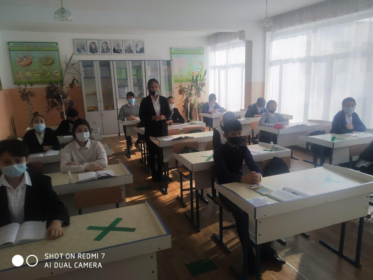 Шу қаласы "Ыбырай Алтынсарин атындағы орта мектебі"КММ