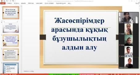 Шу қаласы "Ыбырай Алтынсарин атындағы орта мектебі"КММ