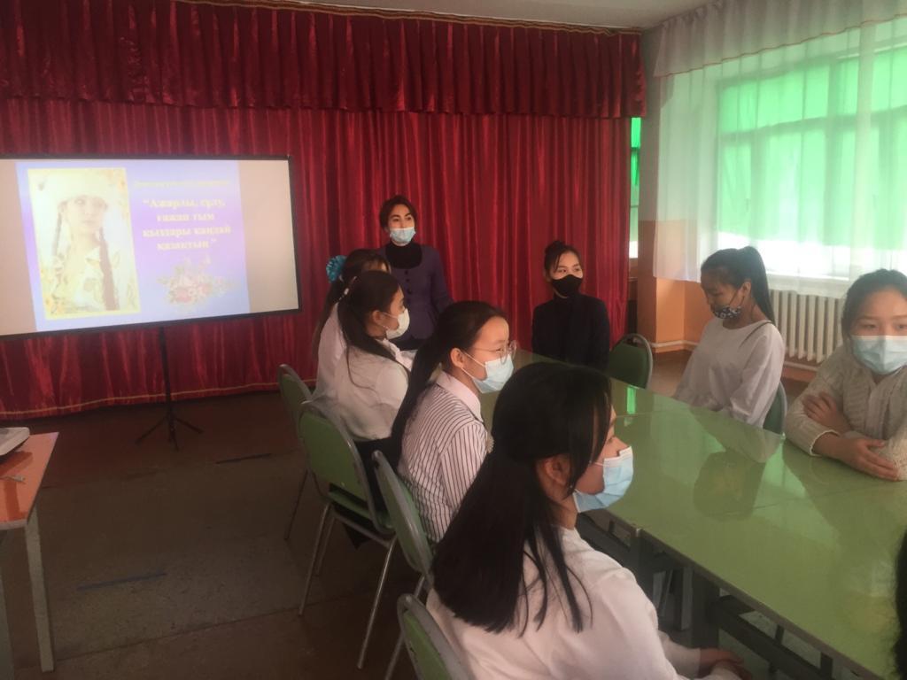 Шу қаласы "Ыбырай Алтынсарин атындағы орта мектебі"КММ