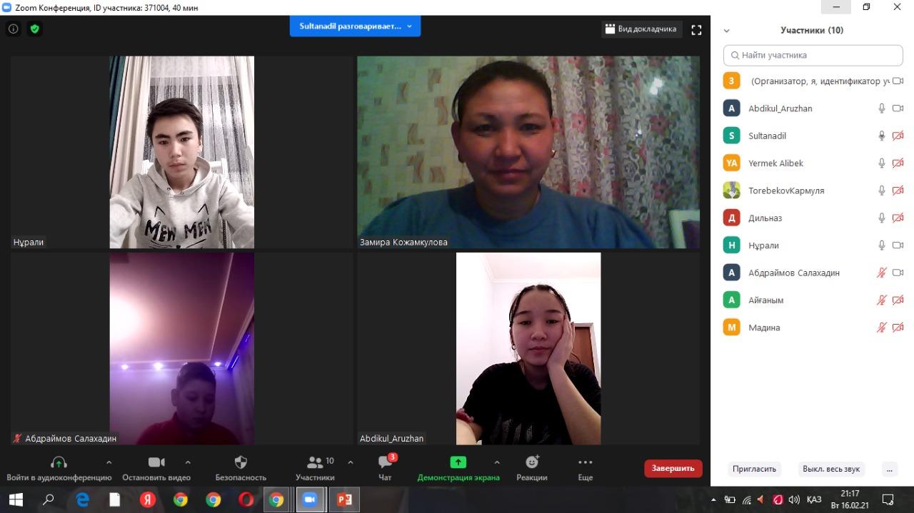 Шу қаласы "Ыбырай Алтынсарин атындағы орта мектебі"КММ