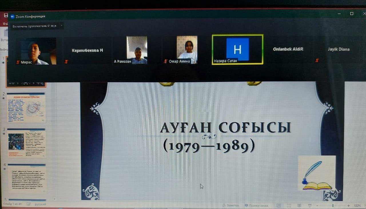 Шу қаласы "Ыбырай Алтынсарин атындағы орта мектебі"КММ