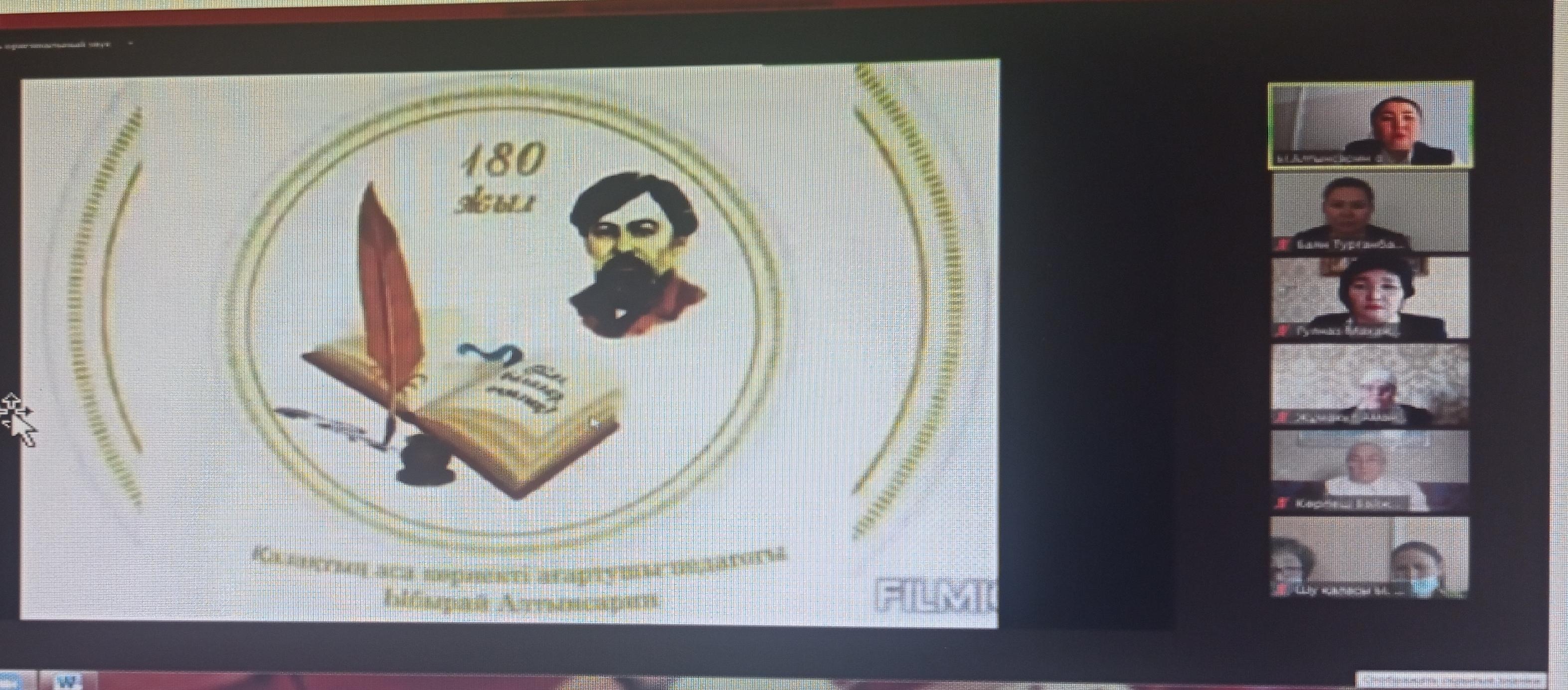 Шу қаласы "Ыбырай Алтынсарин атындағы орта мектебі"КММ