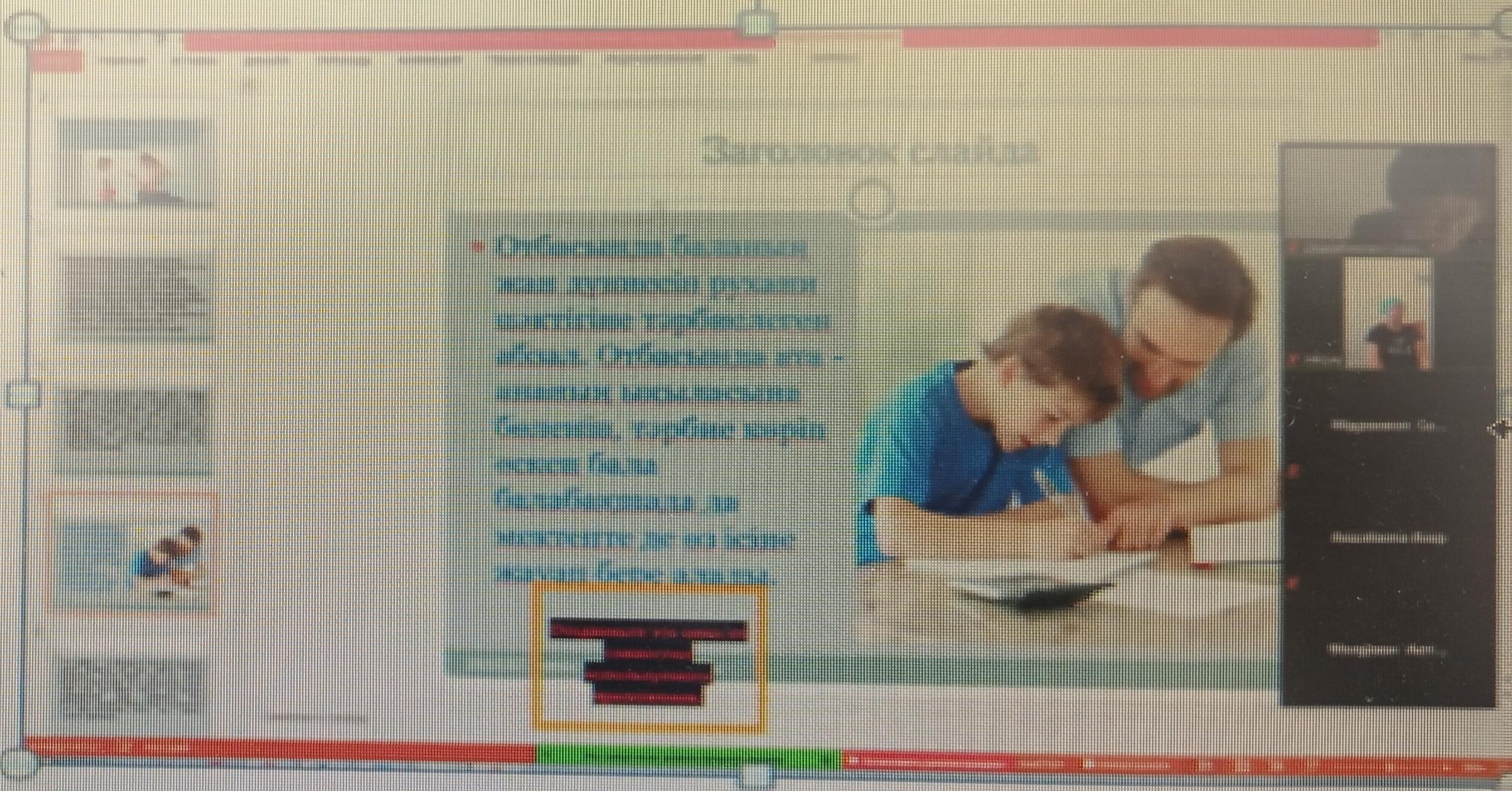 Шу қаласы "Ыбырай Алтынсарин атындағы орта мектебі"КММ