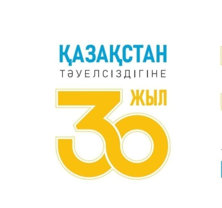 Шу қаласы "Ыбырай Алтынсарин атындағы орта мектебі"КММ