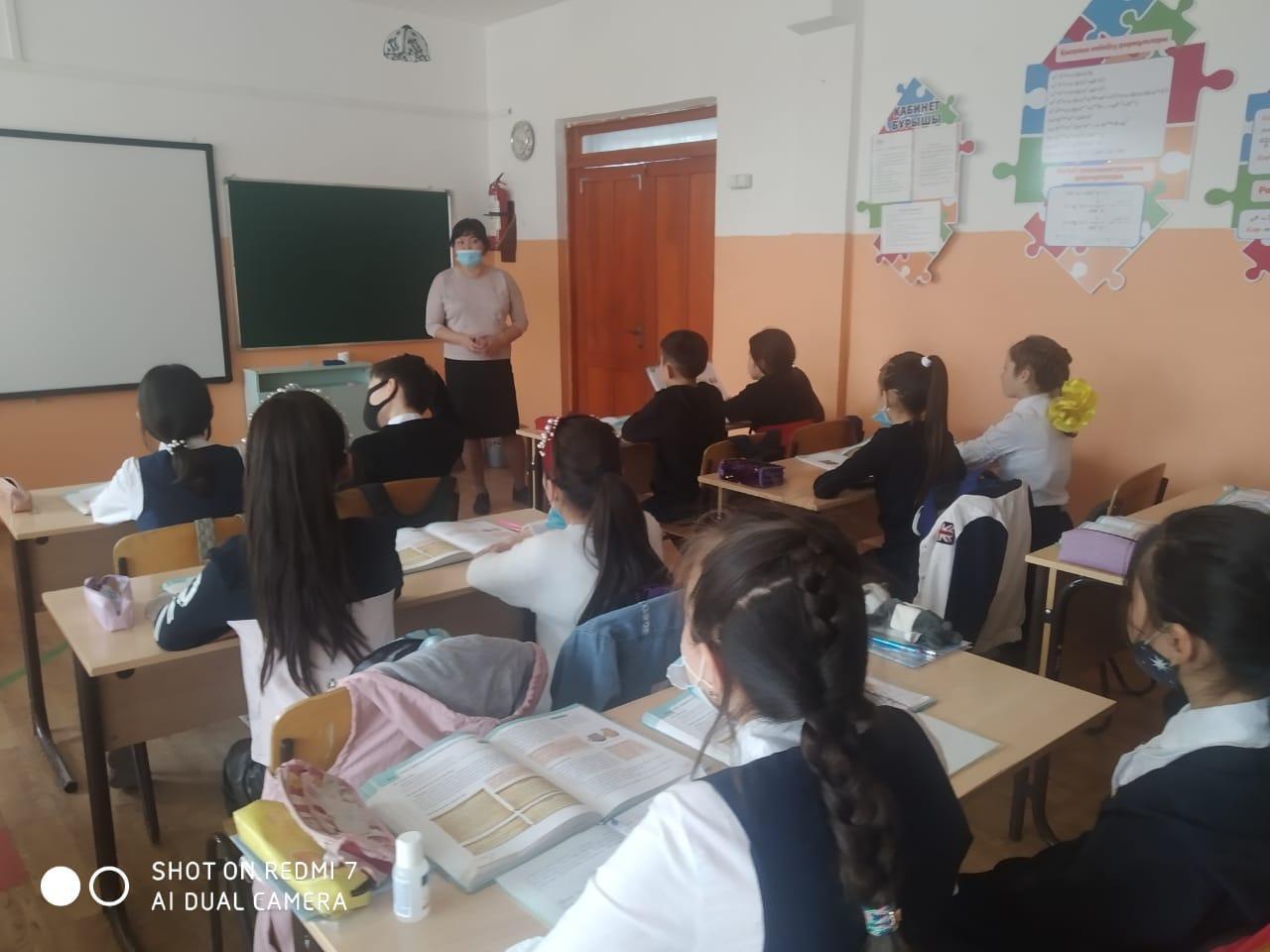 Шу қаласы "Ыбырай Алтынсарин атындағы орта мектебі"КММ