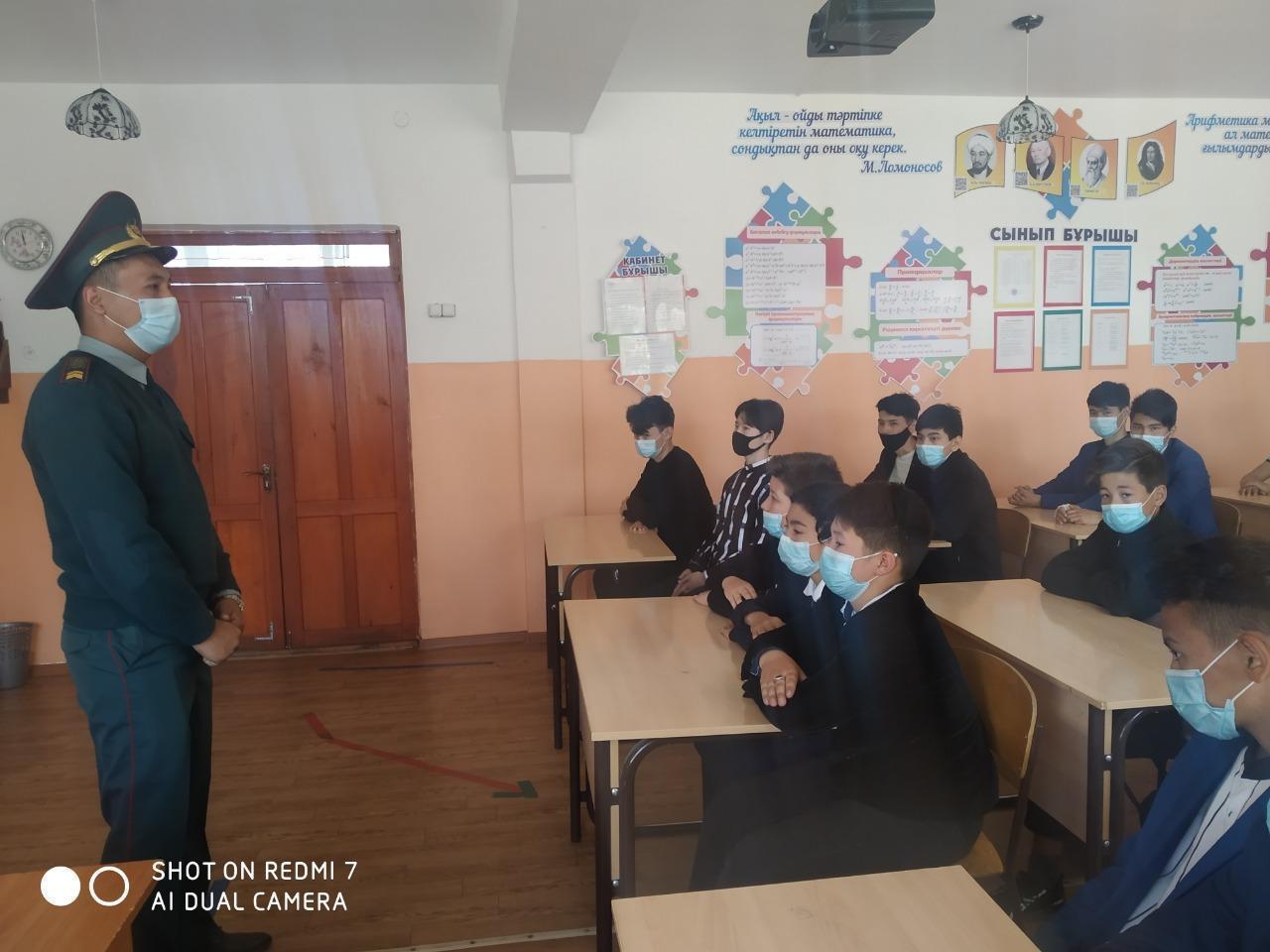 Шу қаласы "Ыбырай Алтынсарин атындағы орта мектебі"КММ