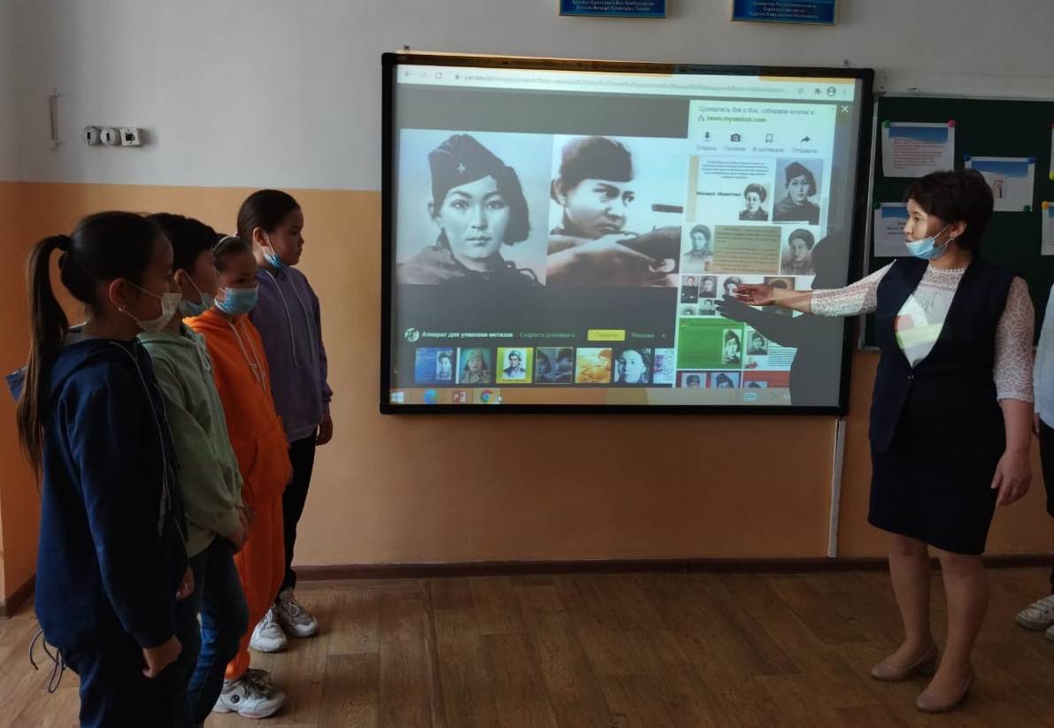 Шу қаласы "Ыбырай Алтынсарин атындағы орта мектебі"КММ