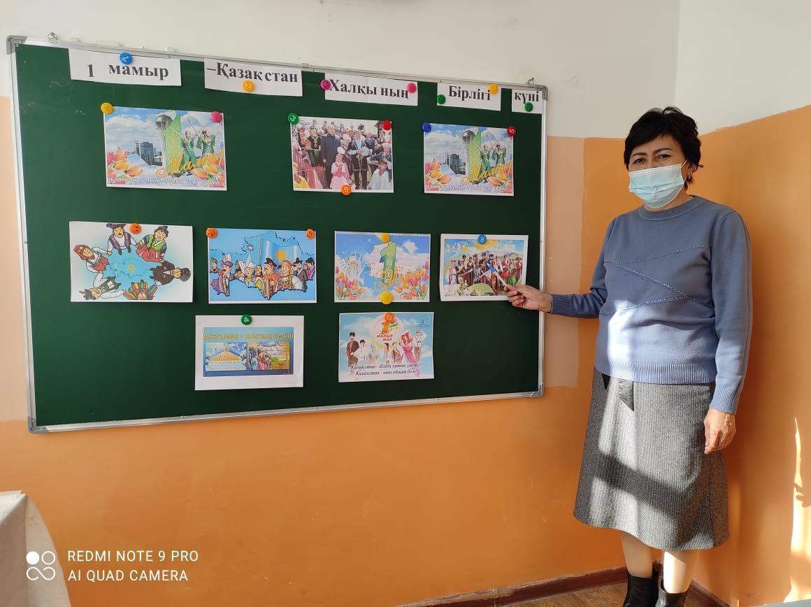 Шу қаласы "Ыбырай Алтынсарин атындағы орта мектебі"КММ