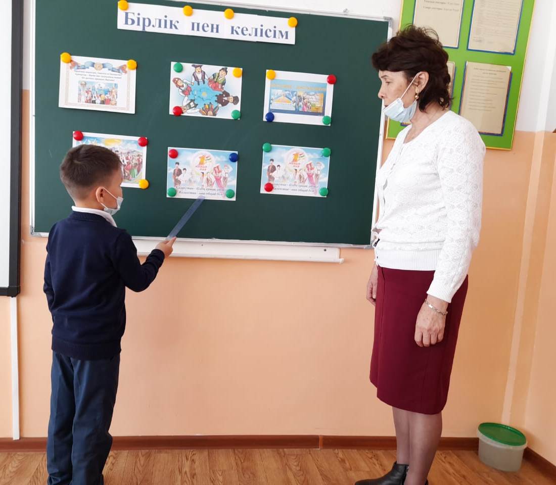 Шу қаласы "Ыбырай Алтынсарин атындағы орта мектебі"КММ