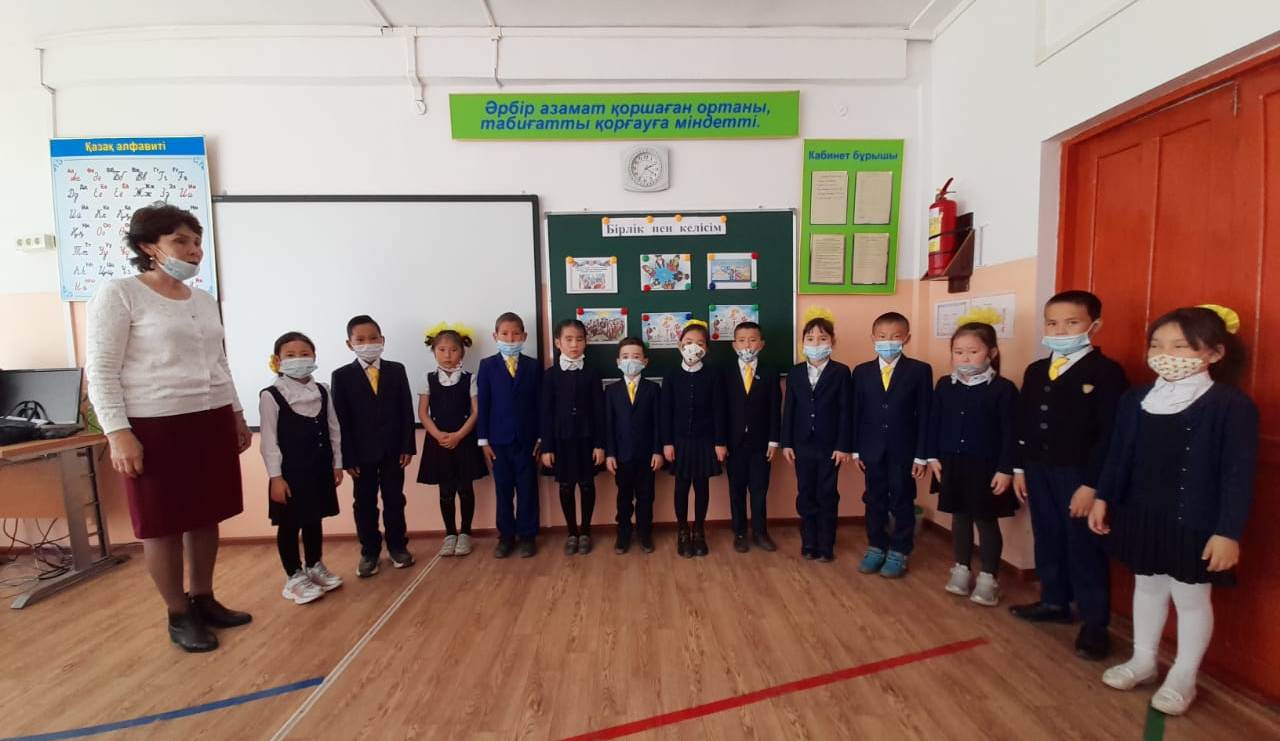 Шу қаласы "Ыбырай Алтынсарин атындағы орта мектебі"КММ