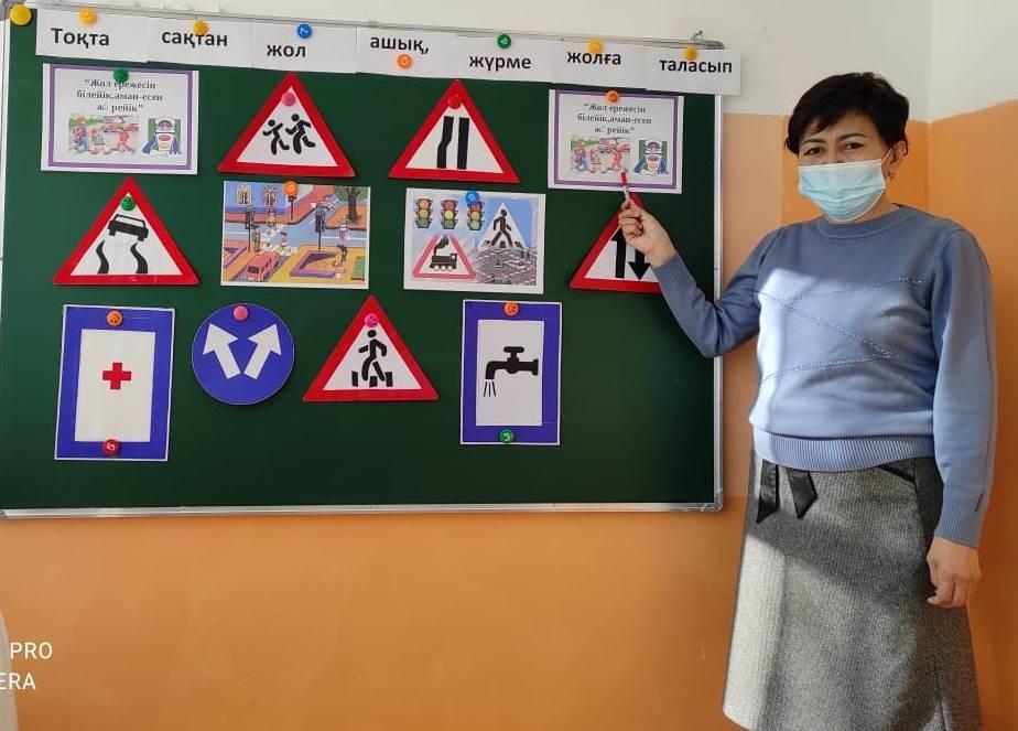 Шу қаласы "Ыбырай Алтынсарин атындағы орта мектебі"КММ